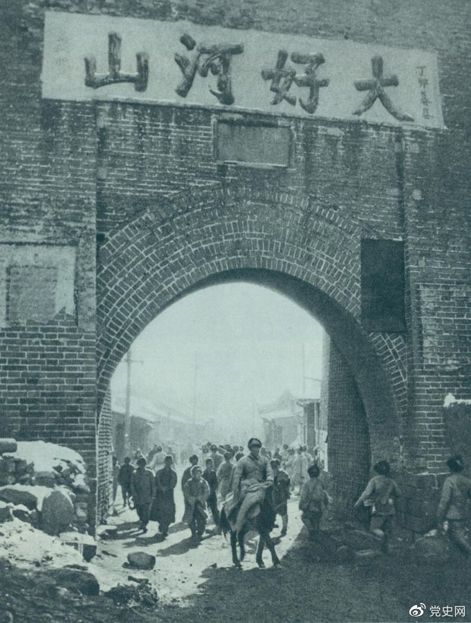 1948年12月24日，人民解放軍攻克張家口。